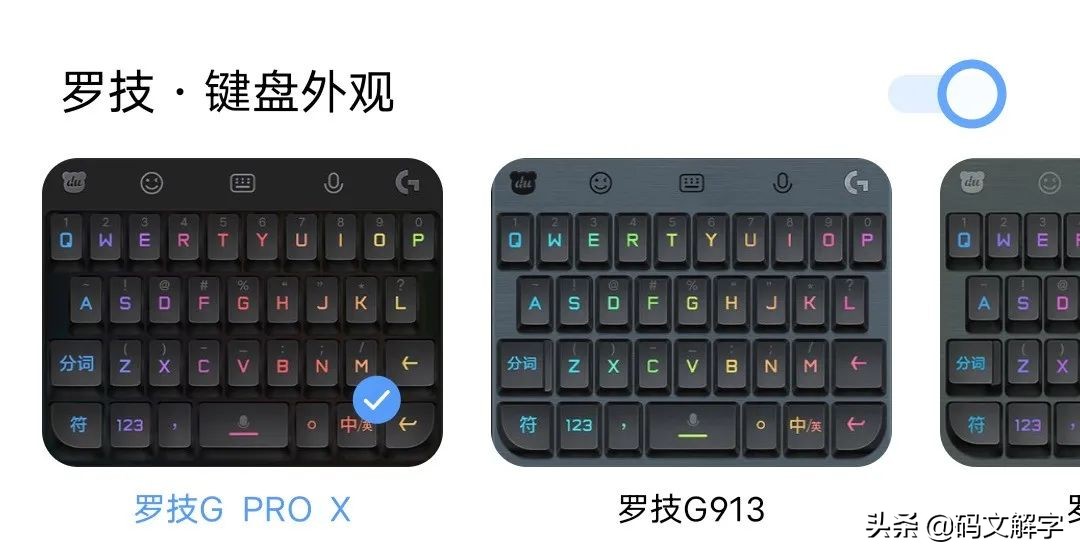 橘子ocean系统是什么,橘子ocean系统关闭更新