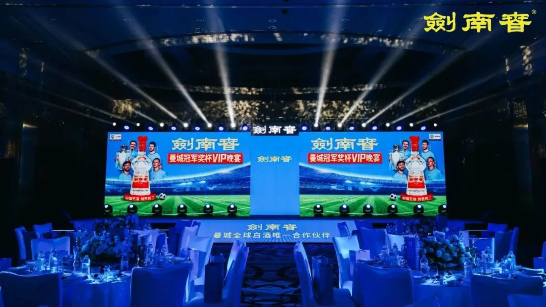 剑南春核心单品,剑南春营销策略分析