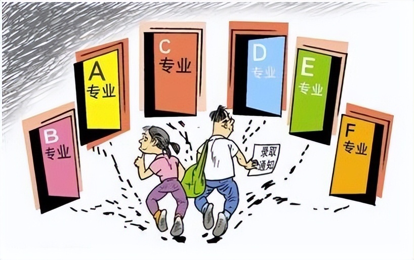 专业调剂时哪类专业不在调剂范围,大学被调剂到冷门专业退学