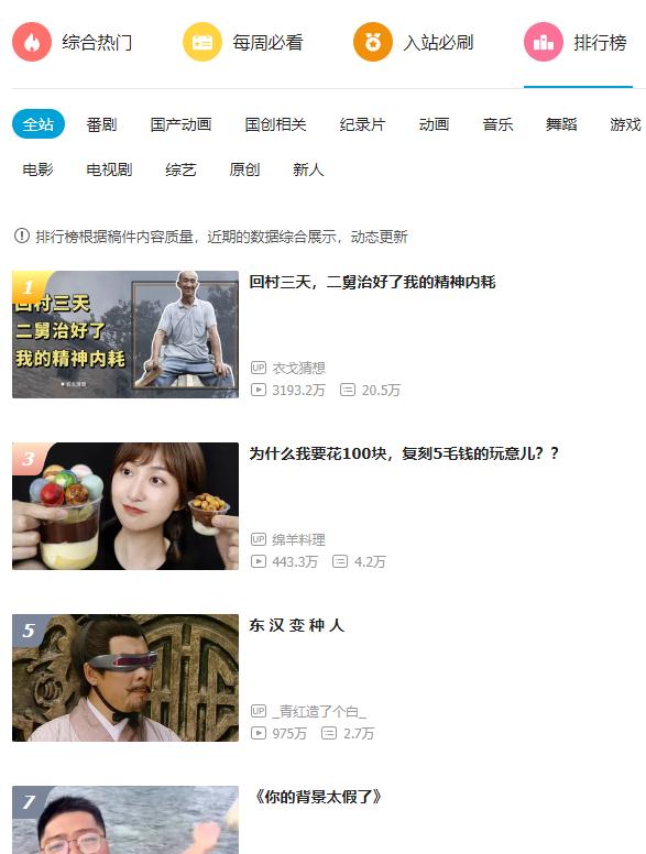 《二舅》爆红背后:为流量才起的标题,精神内耗为何触动年轻人?