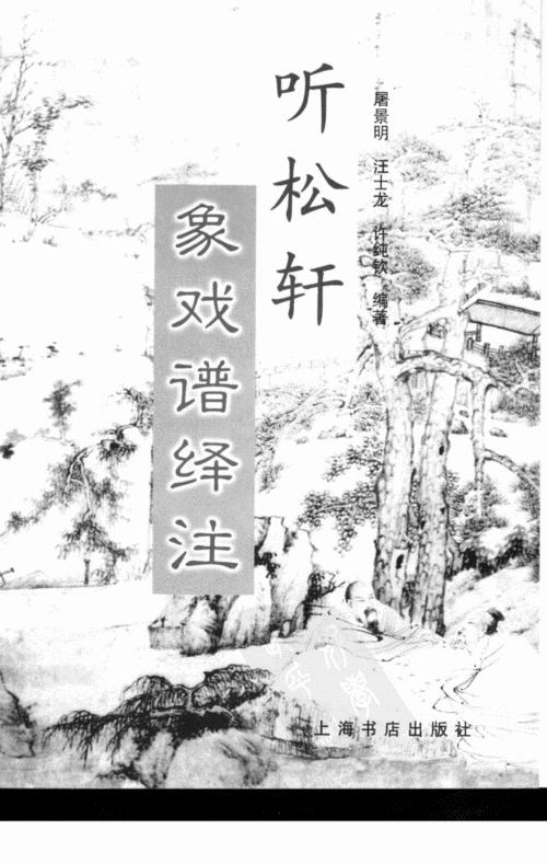 关于象棋起源的有趣传说,真实的象棋起源