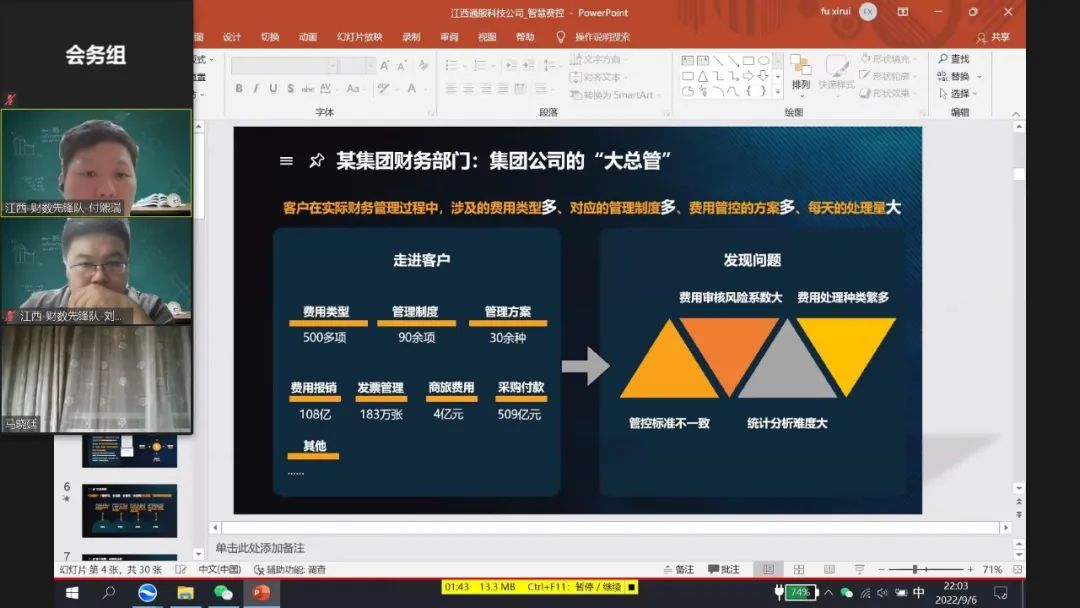 第十六届技能大赛,中国电信创优杯第十六届