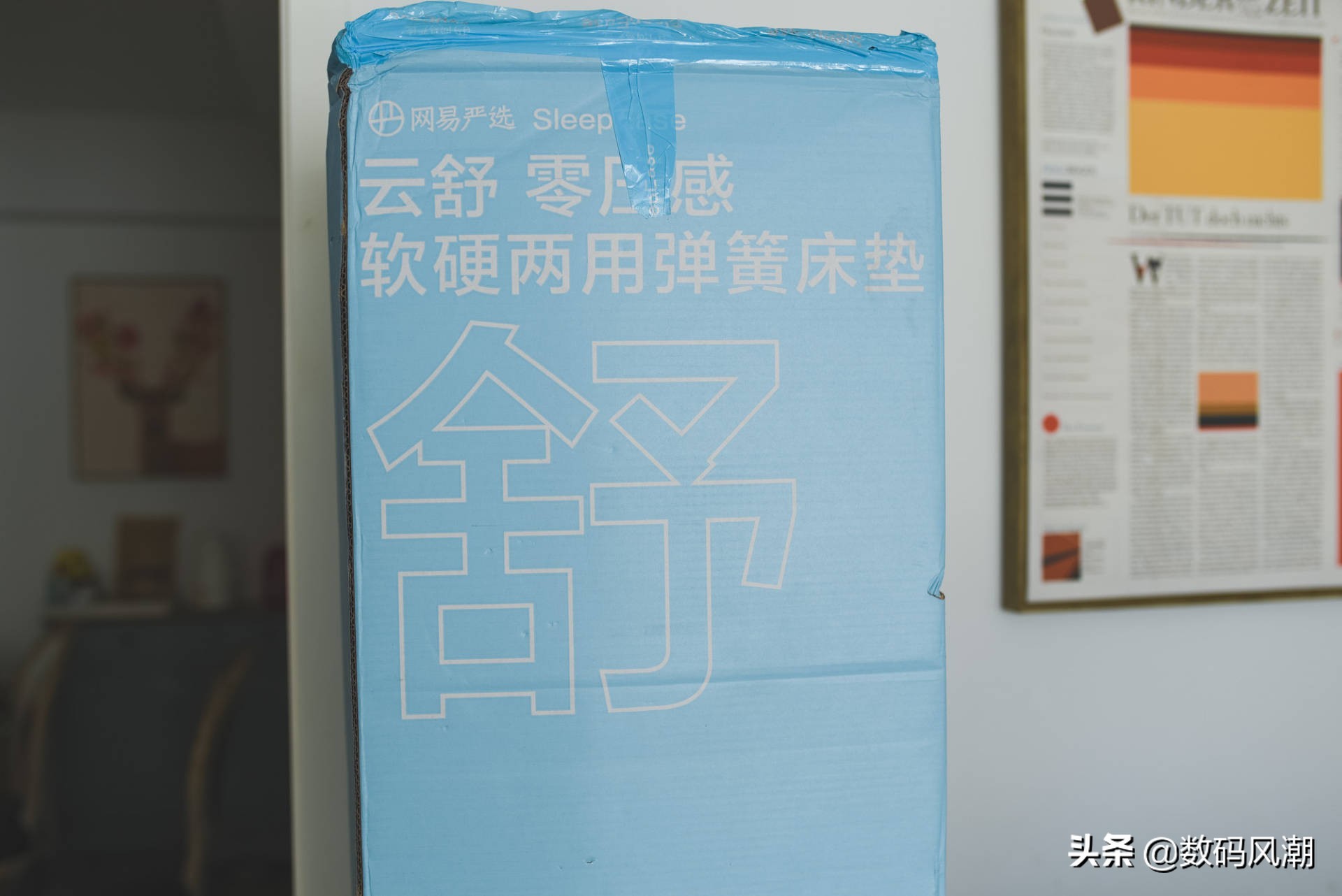 要想睡眠好选床垫最重要,想要舒适睡眠选对床垫很重要