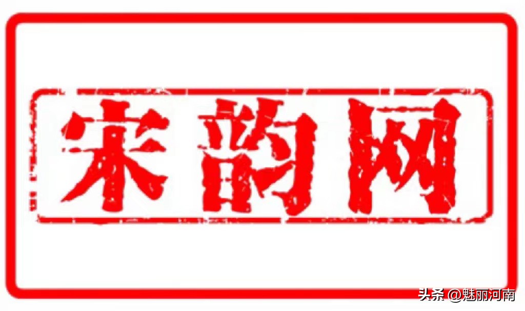 当年杨涟今何在宋韵十年念故人