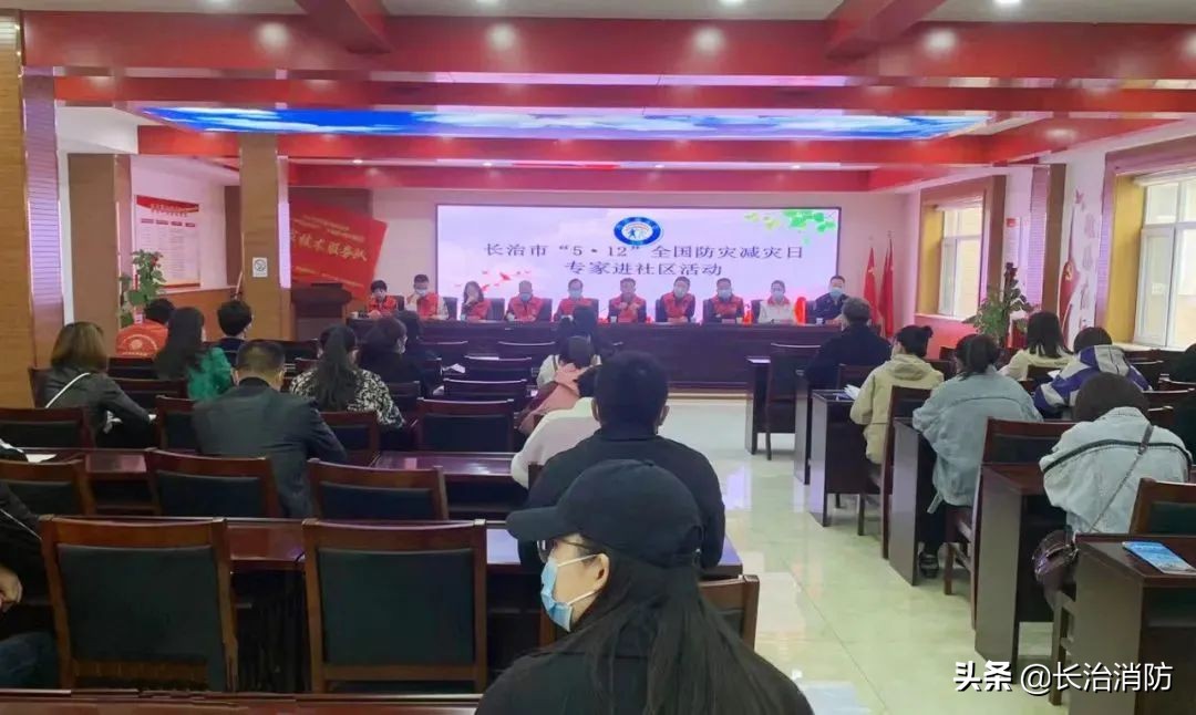 512防灾减灾日消防电子屏,512防灾减灾日消防器材展示