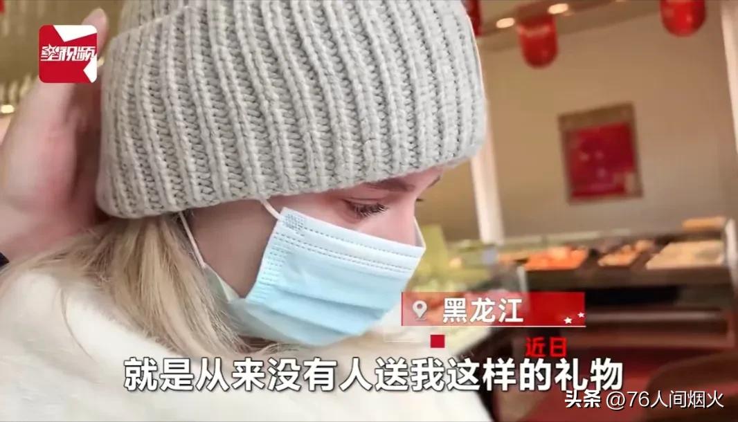 中国小伙在俄罗斯给洋媳妇买礼物,中国女婿带中国礼物回俄罗斯