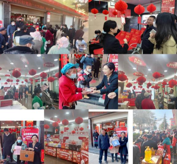 正月里来是新春十五花灯闹乾坤——宁蒗农商行举办“猜灯谜、品汤圆、欢乐购”闹元宵活动