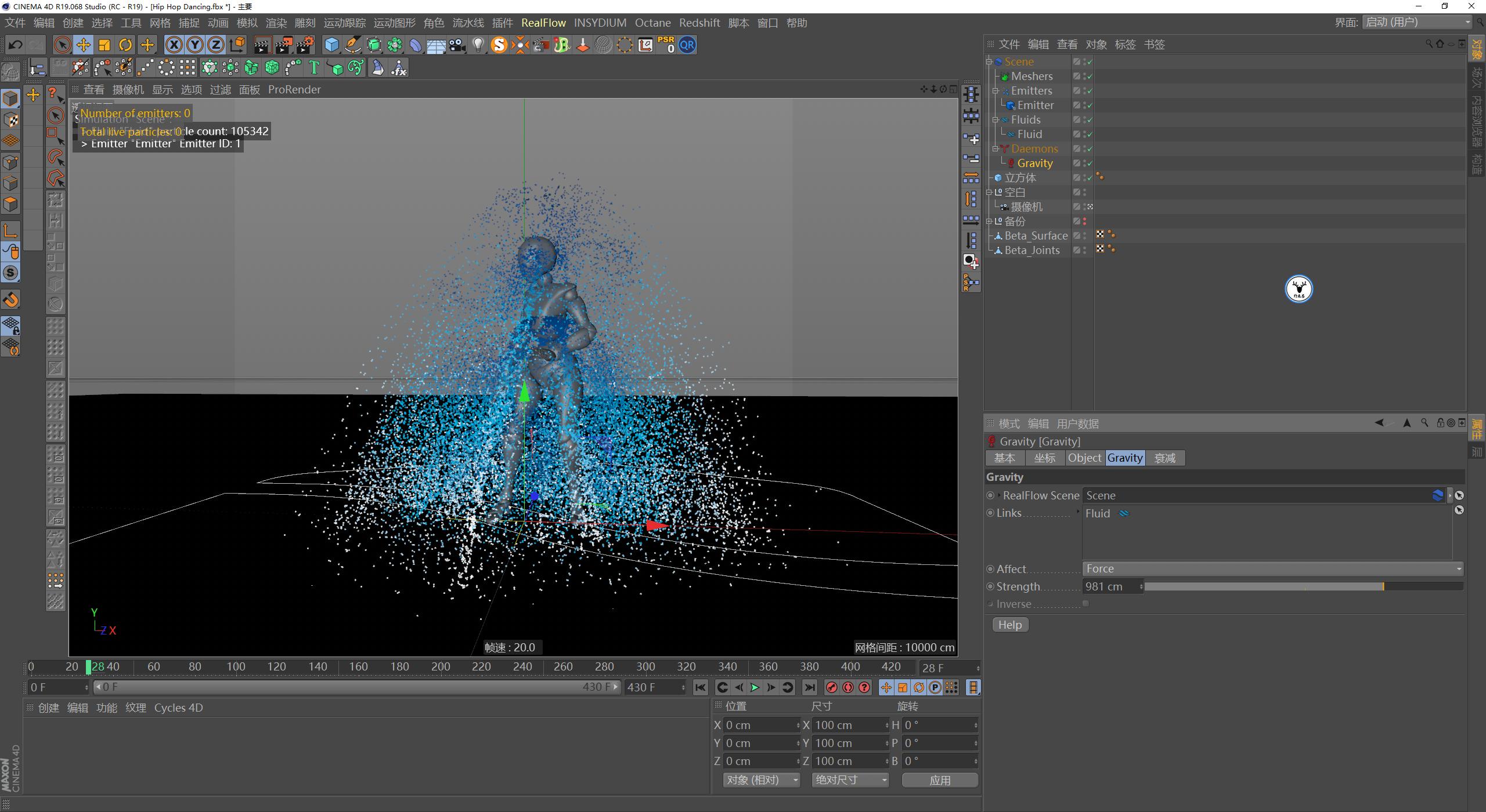 c4d教程入门到精通爆炸特效,炸毛的小人c4d