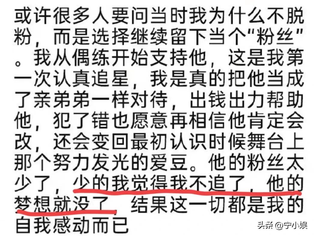 丁泽仁“塌房”,暴露了众人所不知的娱乐圈六大“乱象”