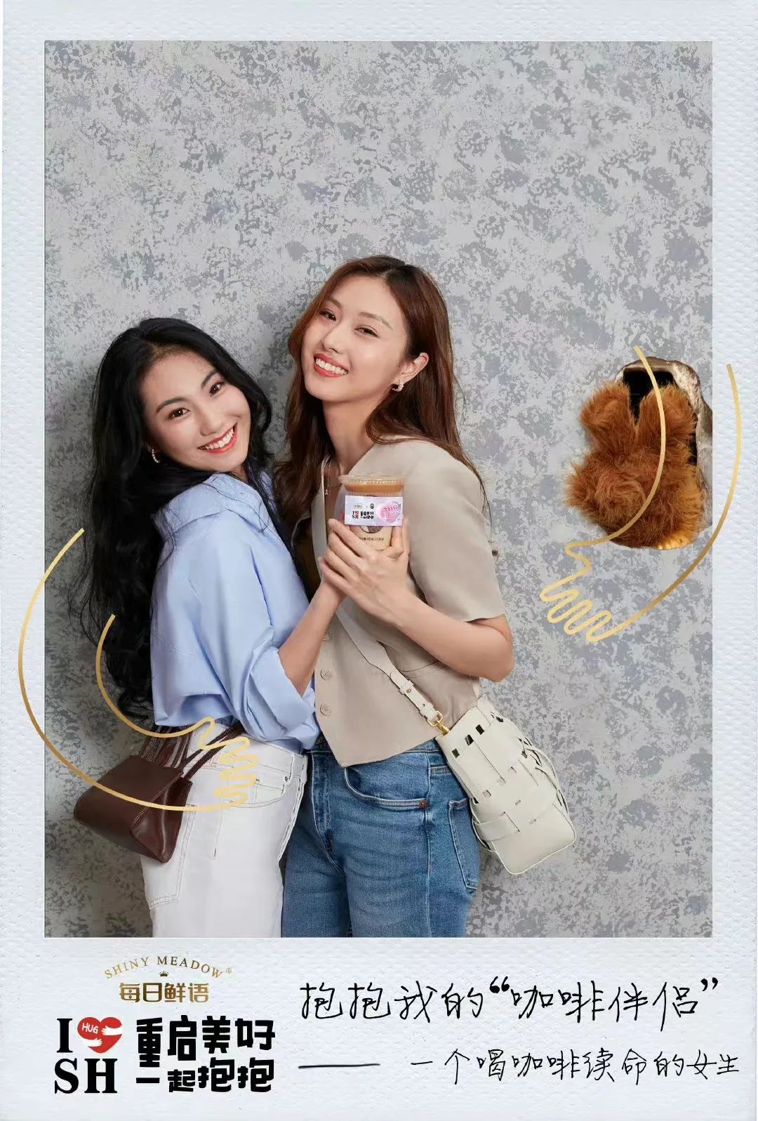 每日鲜语用一个「抱抱」，治愈了上海