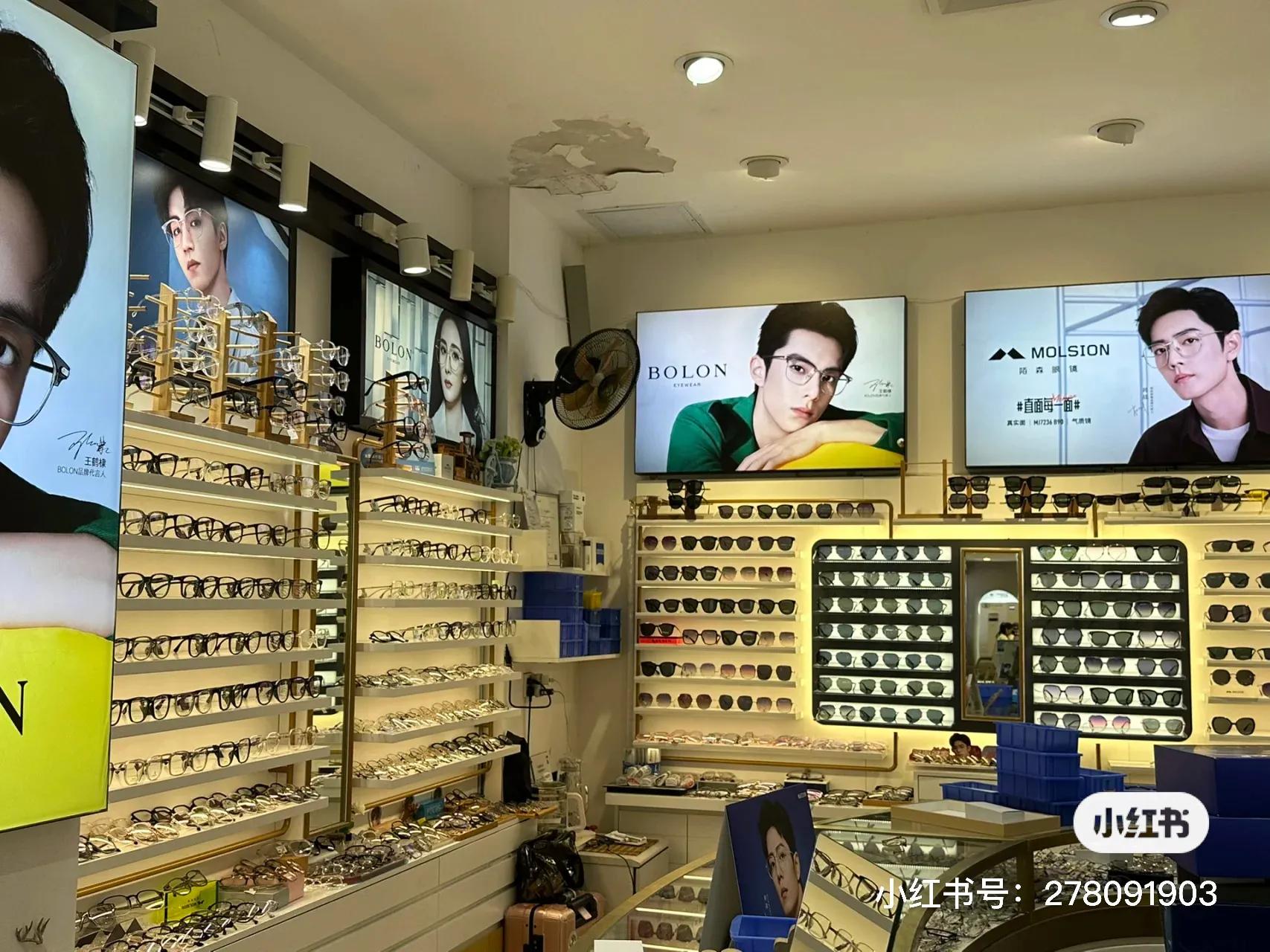 深圳横岗眼镜城单独配镜,深圳横岗眼镜城配镜片