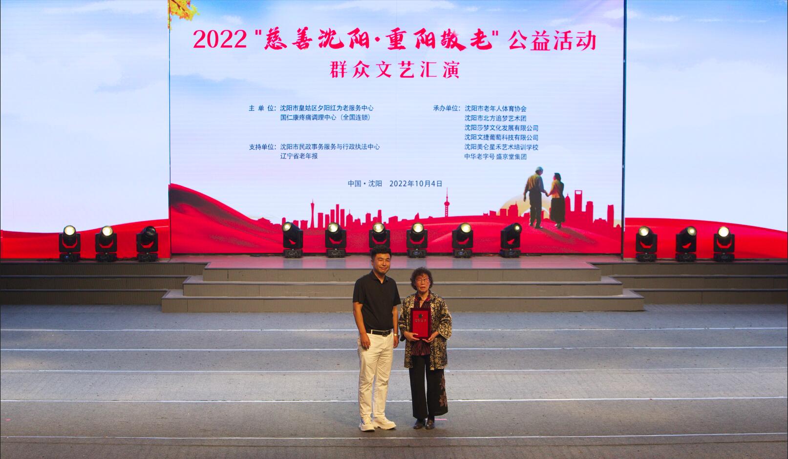 沈阳慈善公益活动报名,慈善助力振兴活动在沈阳举办