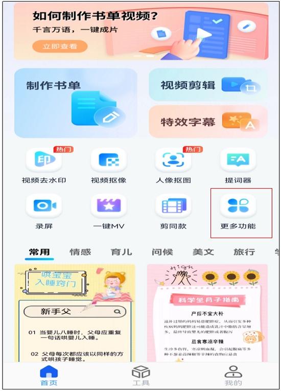 什么工具可以修改md5,修改md5工具