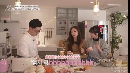 韩综高光时刻怎么说,韩综口头禅