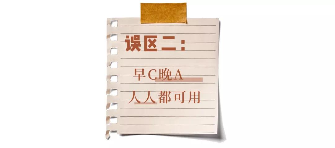 这些护肤误区让你毁容,90%的人都不知道的五大护肤误区