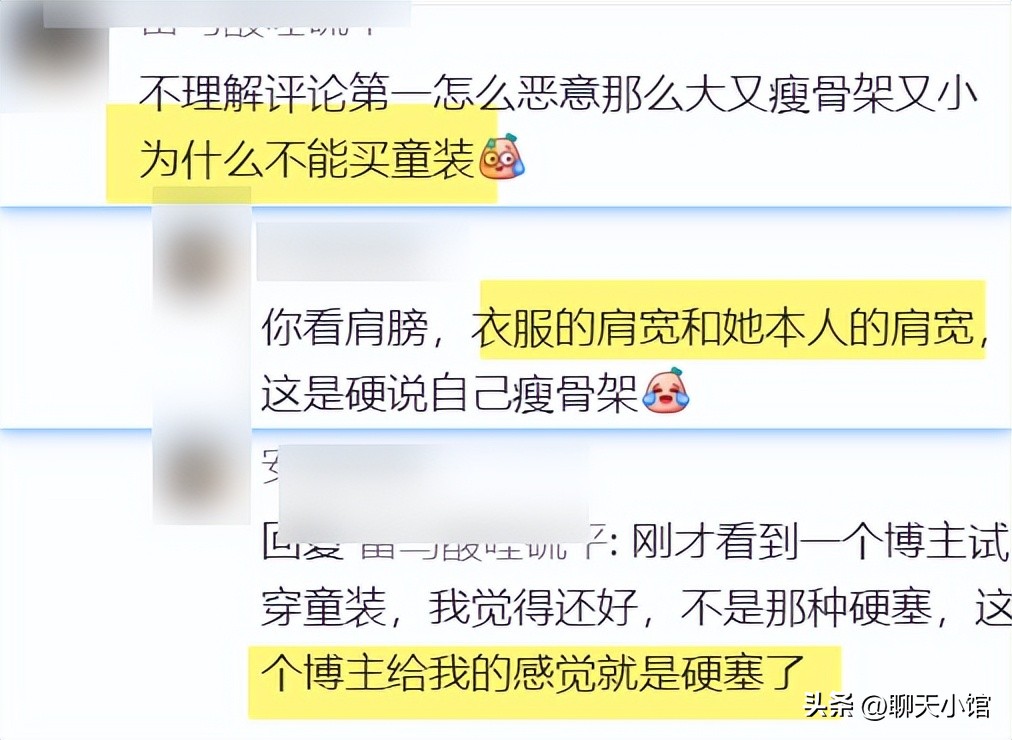 女网红优衣库迷惑行为引群嘲,优衣库童装试穿博主吐槽