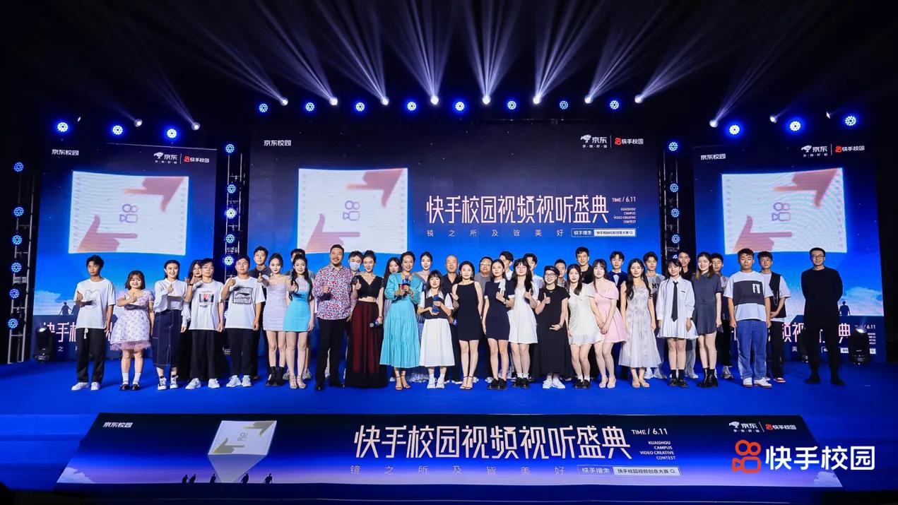 快手视频大赛冠军,快手校园视频创意大赛将走进高校