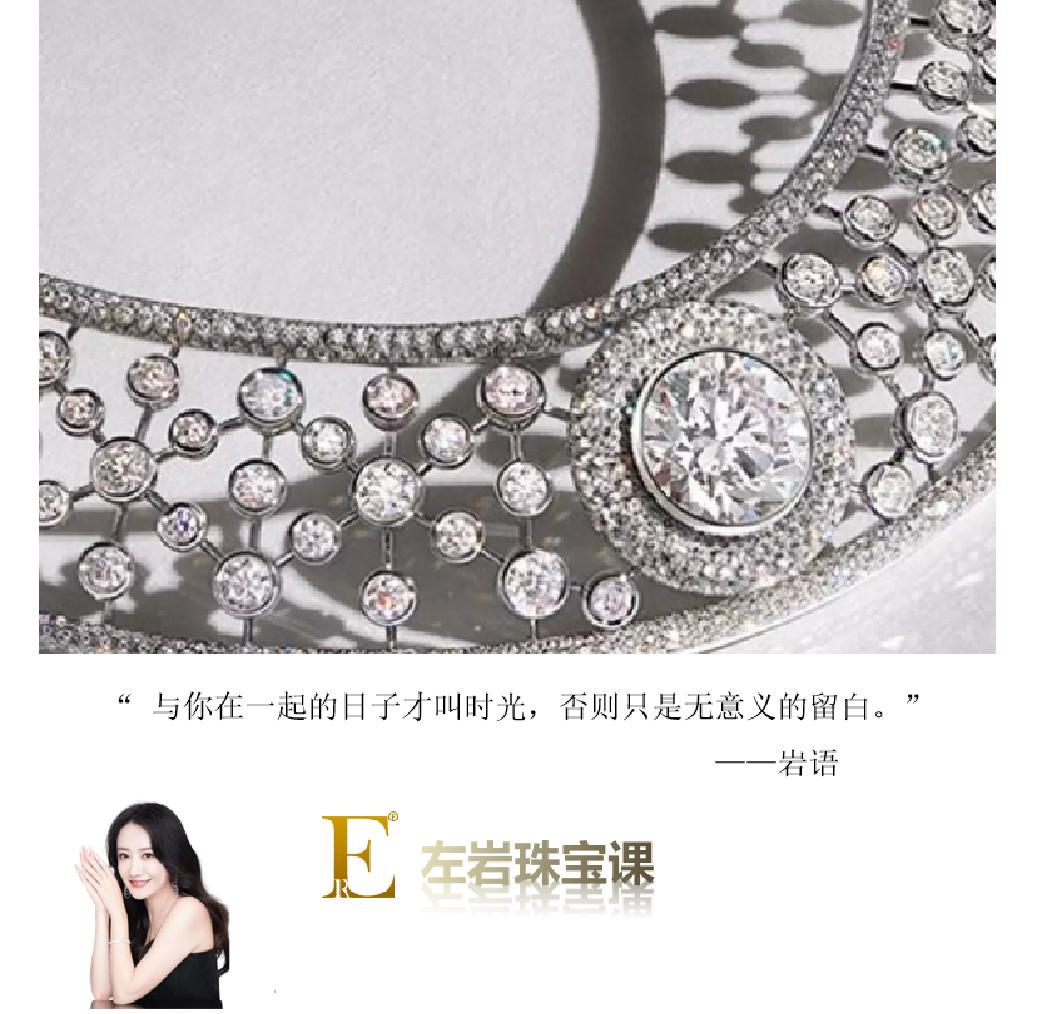 左岩：天然钻石的光影传奇——钻石，是女人最好的朋友