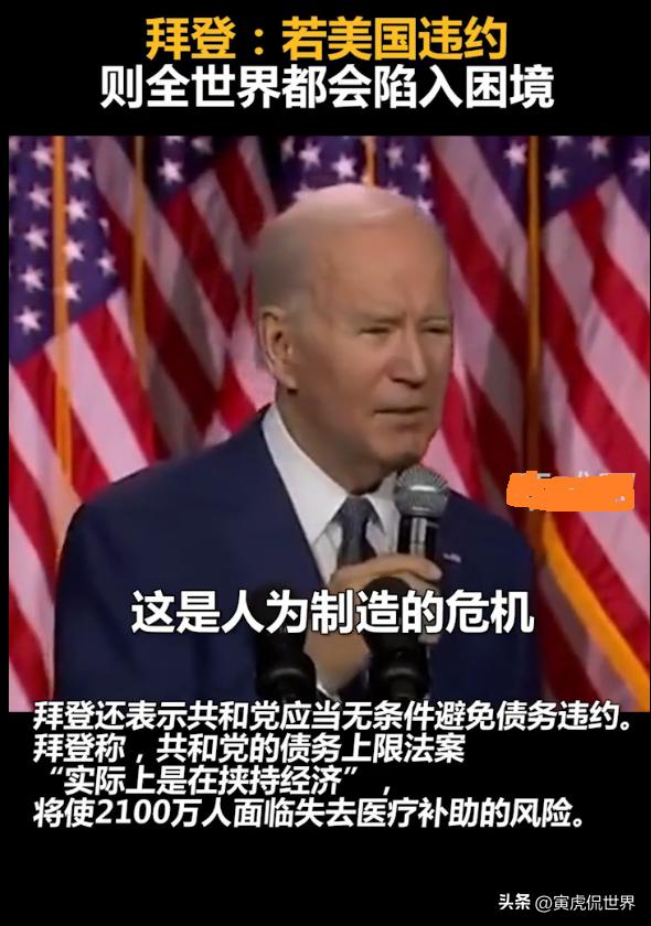 美国国债危机解决了吗,美国可以发动战争消除国债吗