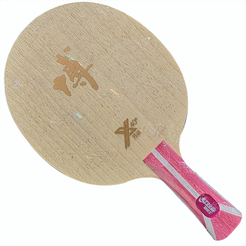 入门超高性价比乒乓球底板推荐,乒乓底板推荐100以内