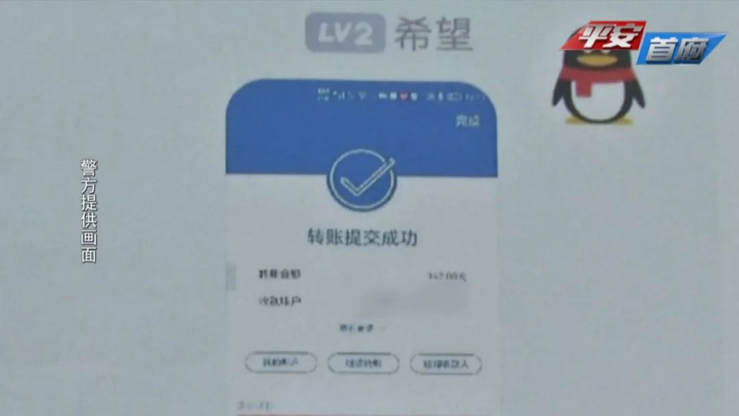 女子接到理赔电话被骗26万,网购遇理赔被骗5万元