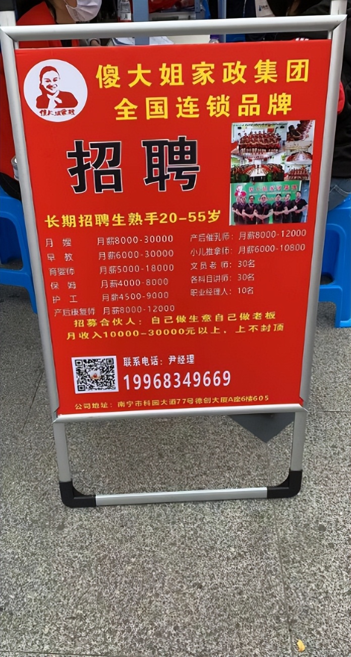 去打工吗?南宁招聘会上这些工作月薪6000+!
