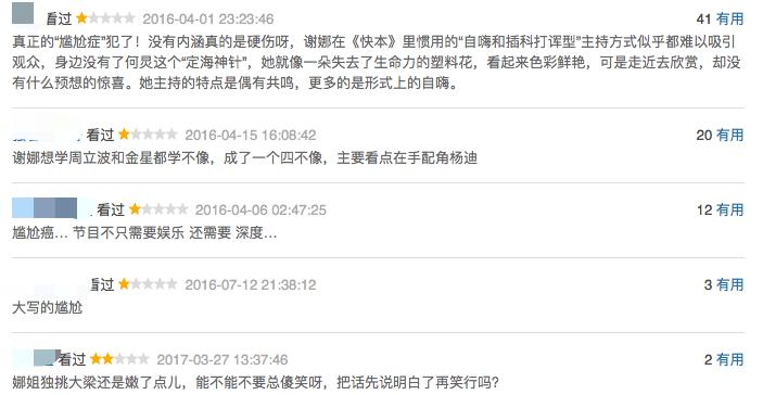 快乐大本营为什么停播谢娜去哪了,快乐大本营谢娜退出了多久