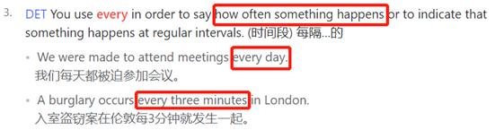 everyday和everyday是什么时态,everyday和everyday的区别是什么