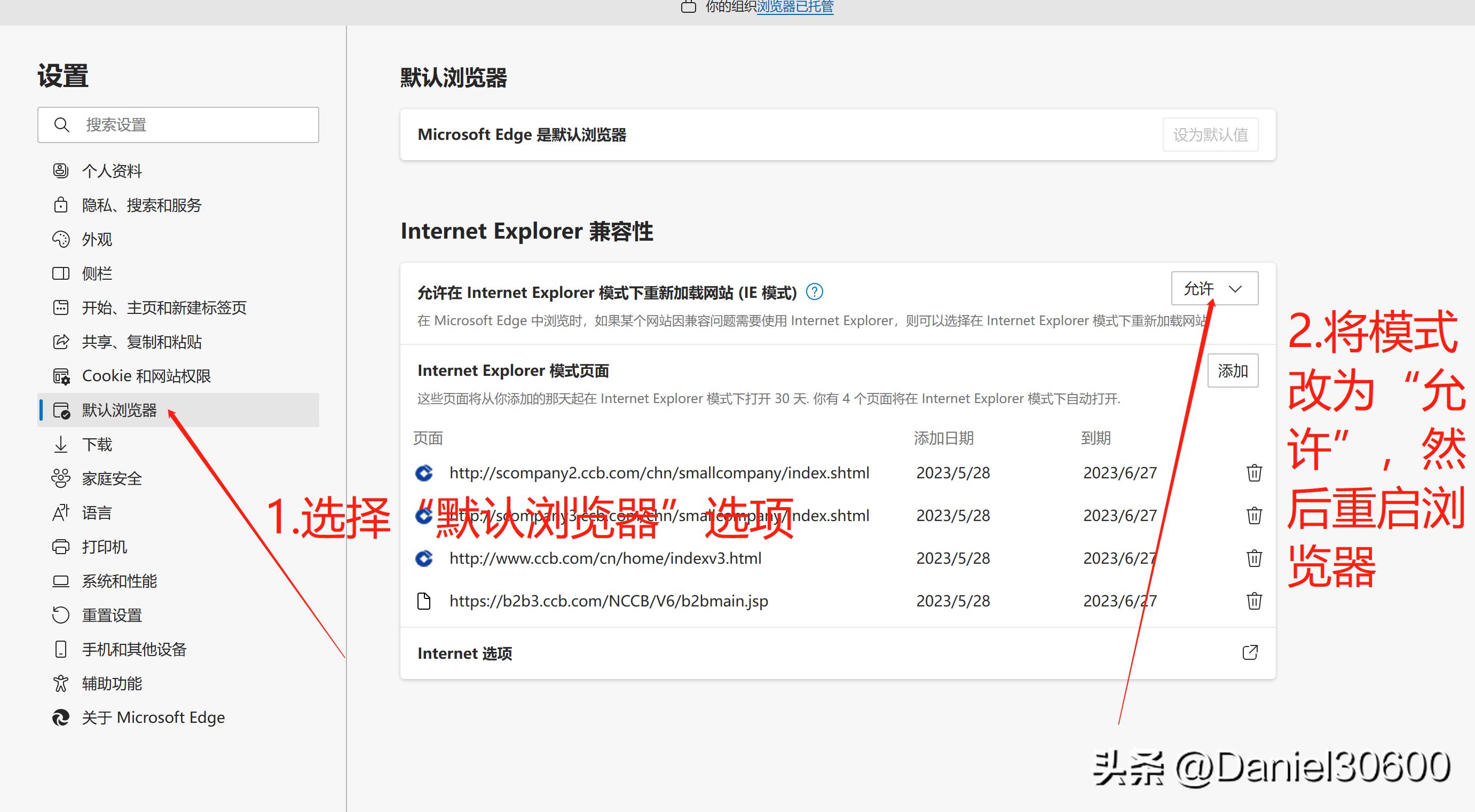 microsoftedge打不开中国银行网银,microsoftedge打不开农业银行