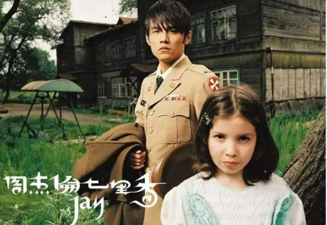 刘畊宏周杰伦交情,刘畊宏周杰伦的情谊