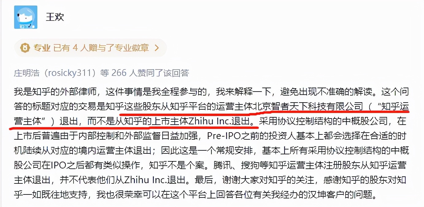 鐭ヤ箮鍙洖绛旈棶棰樿禋閽卞彲浠ュ悧,鐭ヤ箮鍙鍥炵瓟灏卞彲浠ヨ禋閽卞悧