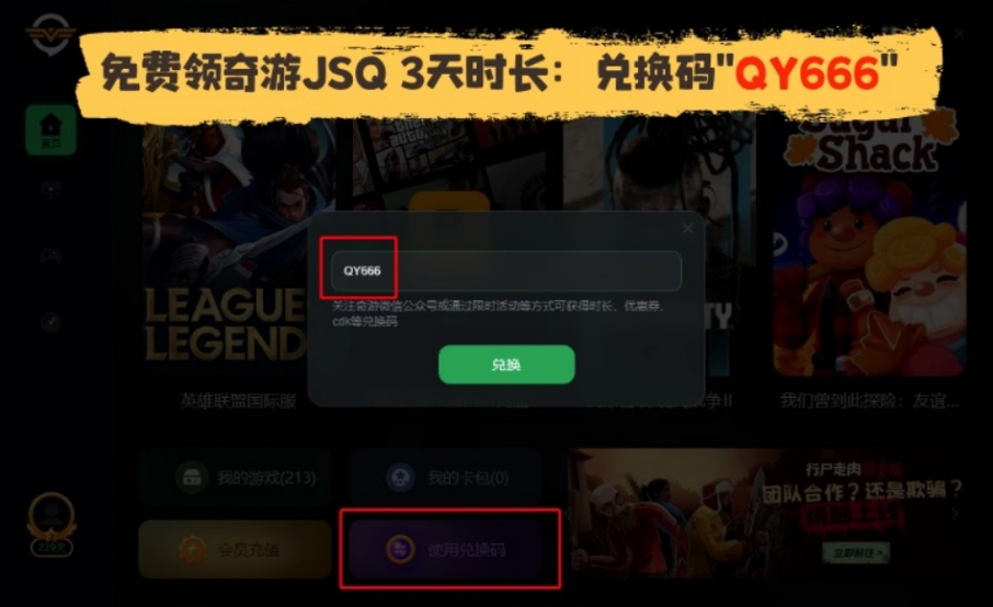 英雄联盟pbe进不去游戏一直要重连,英雄联盟pbe不能点确认