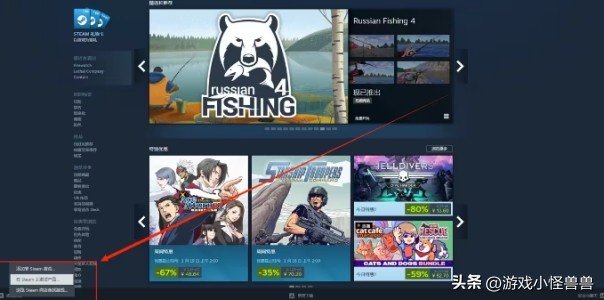 Steam游戏激活码CDK兑换教程和购买指南