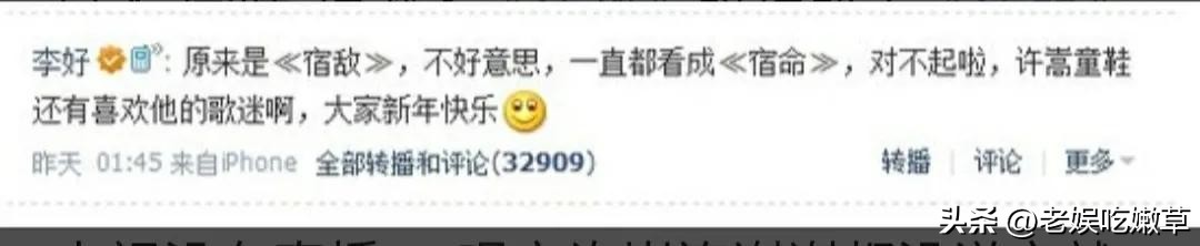 许嵩哪首歌续写了岳飞的故事,许嵩哪个歌是根据岳飞写的歌