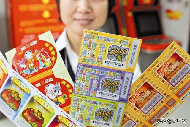 刮刮乐中奖有多难,刮刮乐中奖也有规律