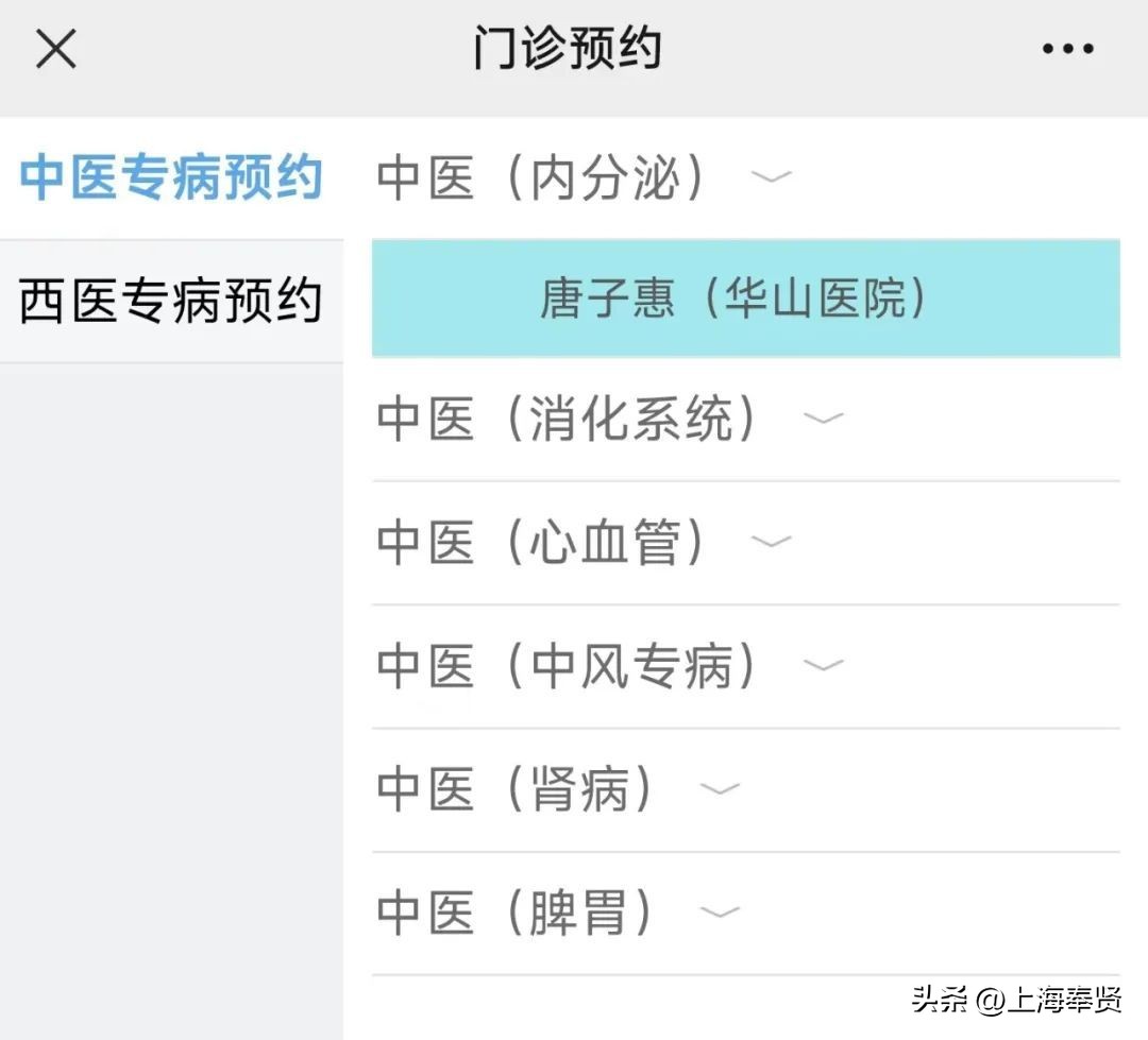 西渡区卫生服务中心,西渡社区卫生服务中心官方网站
