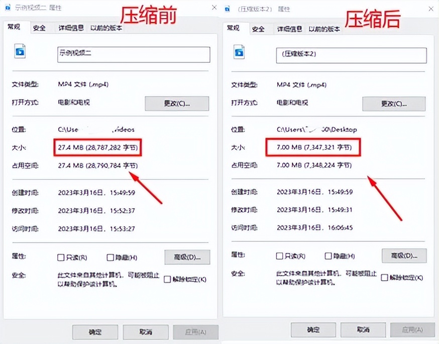 超详细的视频压缩教程！3种方法，无损压缩不失真！