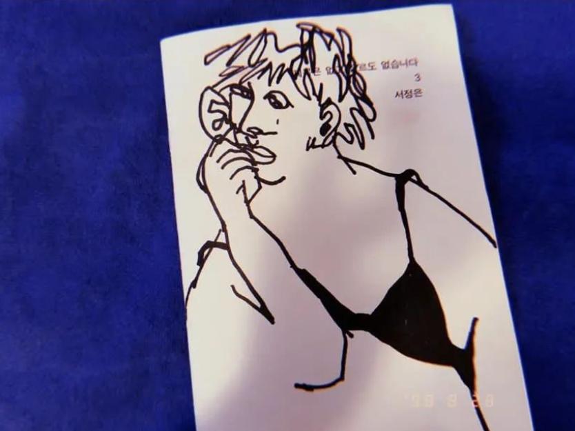 她是挺惨，但也不用这么同情吧？