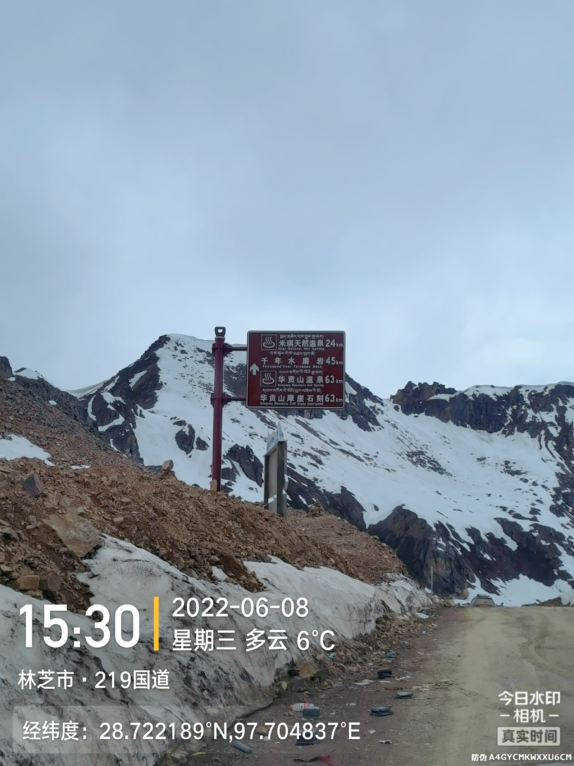 23辆车，64人，50天，17500公里，一辈子仅一次地环驾中国梦之旅