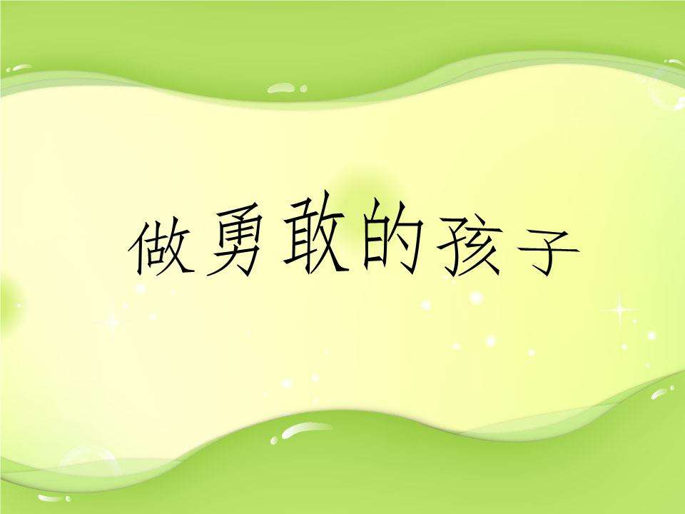 小孩心理受到妈妈伤害如何辅导,如何判断孩子受到惊吓