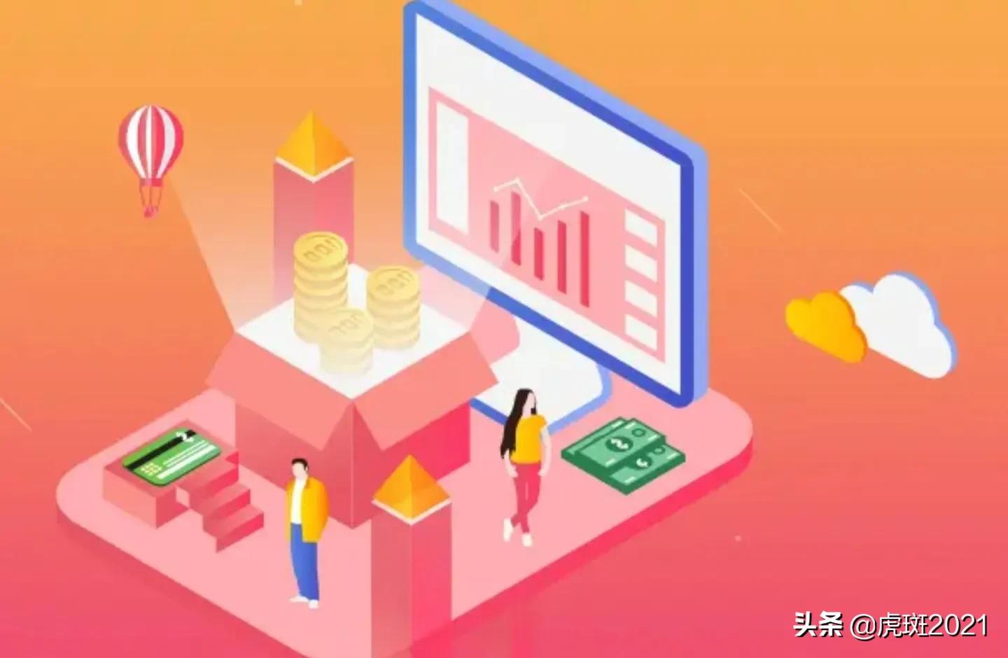 《虎斑营销笔记》第131页“流量密码”