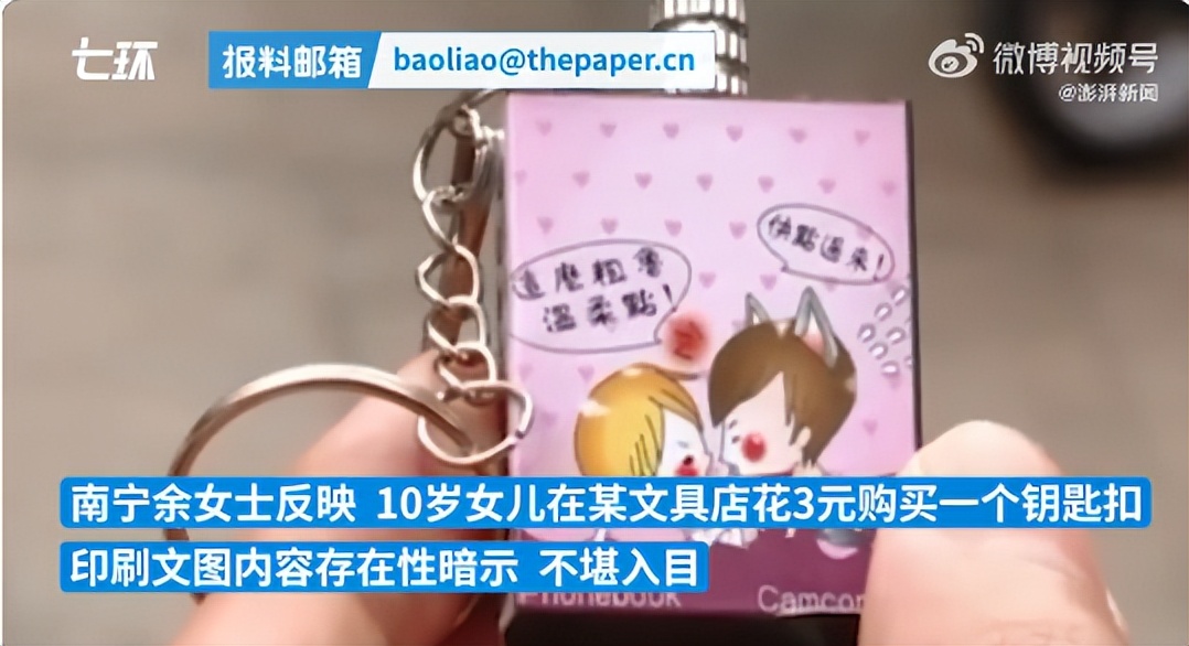 南宁事件真实案例,南宁曝光事件