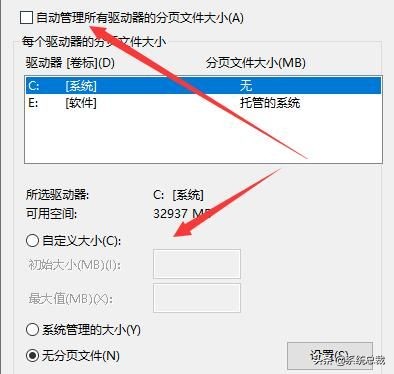 win10出现0xc000000f黑屏怎么解决,win10出现0x0000e