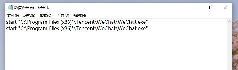 只有一个手机号怎么注册微信分身,稳定的微信分身方法