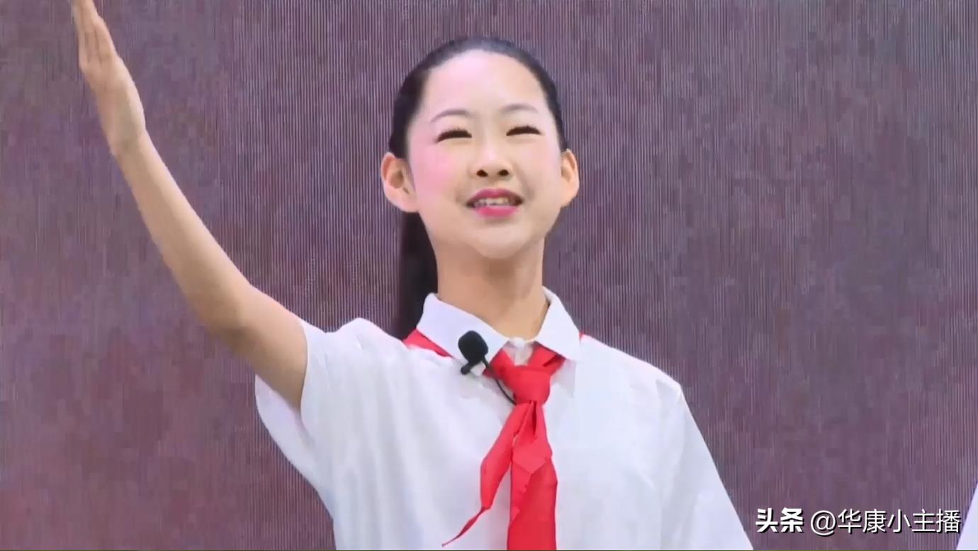 《请*党**放心，强国有我》千人献词朗诵文稿附：华康小主播演出视频