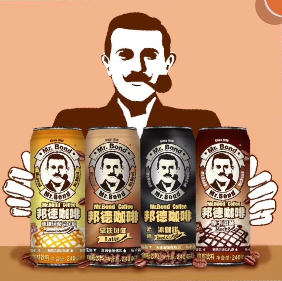 什么是旺旺号呢,什么是旺旺事业