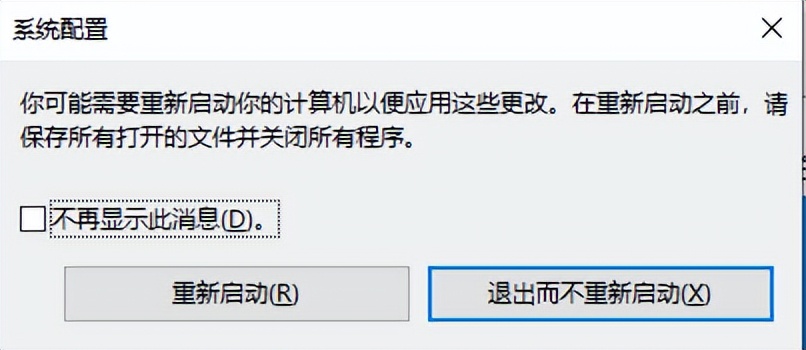 win10系统进入安全模式几种方法,详解win10进安全模式的方法