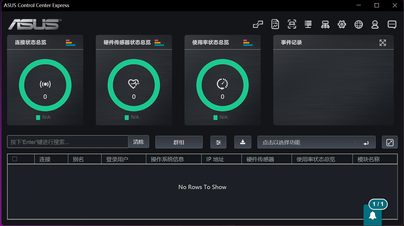 华硕proartz790支持ecc吗,华硕z790和pro