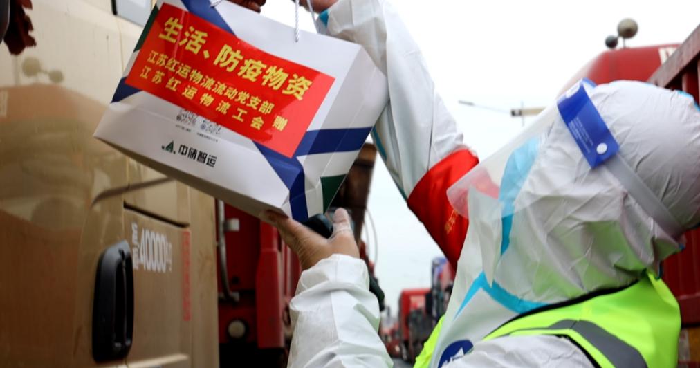 万车奔流——中储智运转型发展纪实