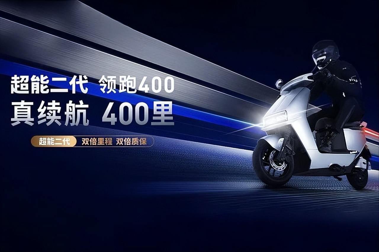 2000元以下电动自行车哪个品牌好,电动自行车充电桩品牌十大排行榜